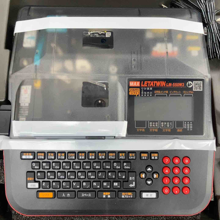★マックス(MAX) チューブマーカー(レタツイン) LM-550W3 LETATWIN【川崎店】