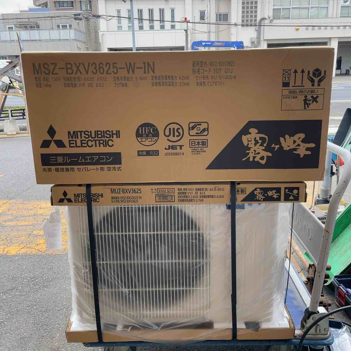 三菱(MITSUBISHI) ルームエアコン霧ヶ峰 MSZ-BXV3625-W 単相100V 12畳用【桶川店】