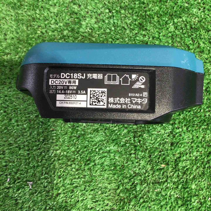 ★マキタ(makita) 自動車用充電器 DC18SJ【町田店】