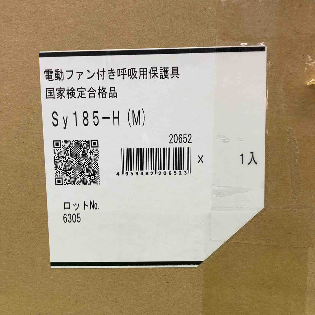◇(株)重松製作所 シゲマツ 電動ファン付き呼吸用保護具 Sy185-H(M) SY185-H-M【富山店】◇Y3