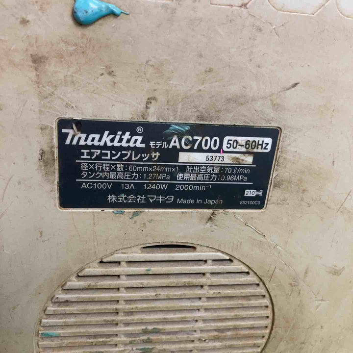 ★マキタ(makita) エアコンプレッサー AC700【川崎店】