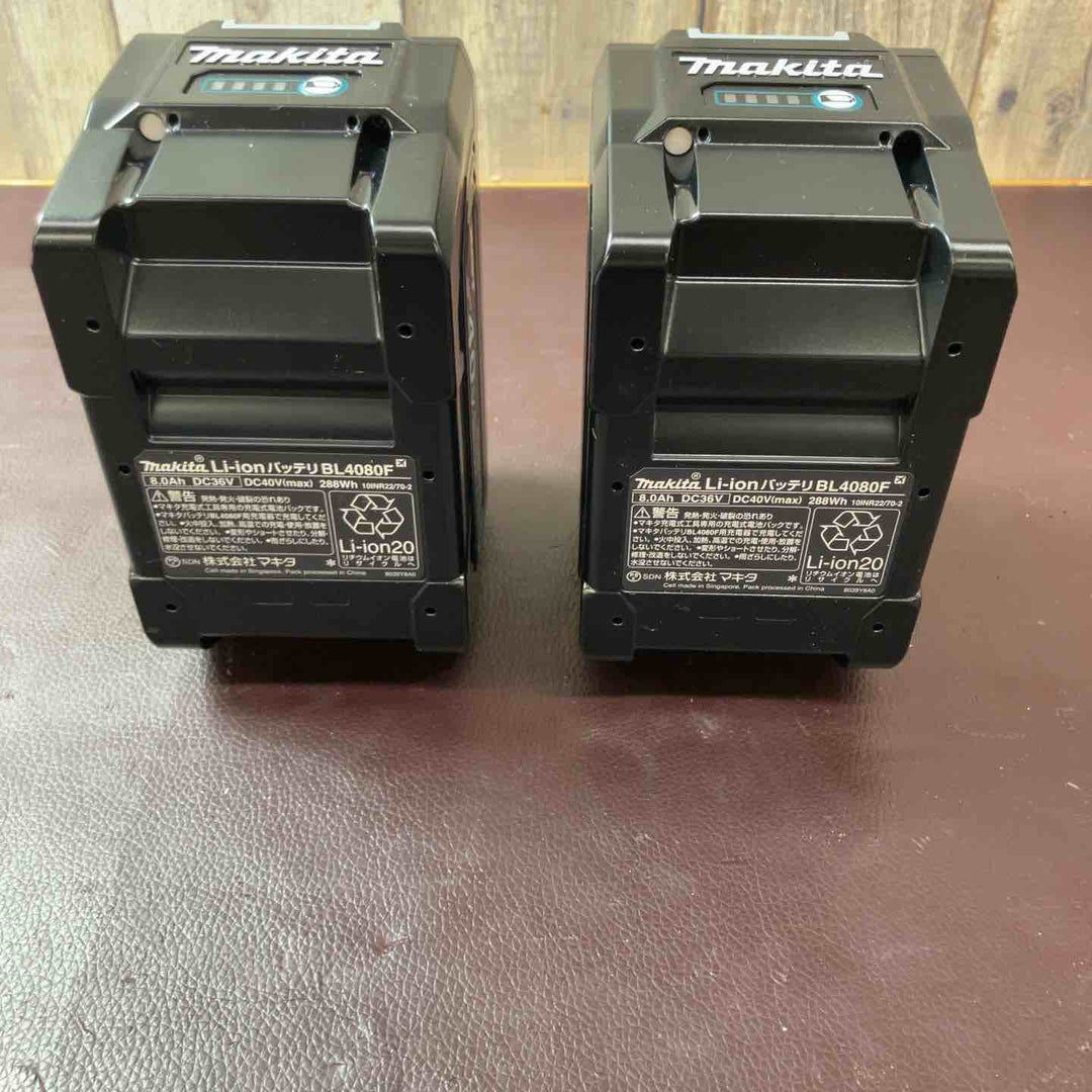 【未使用(店頭展示品)】マキタ(makita) リチウムイオンバッテリー 40Vmax/8.0Ah BL4080F 2個セット【東大和店】
