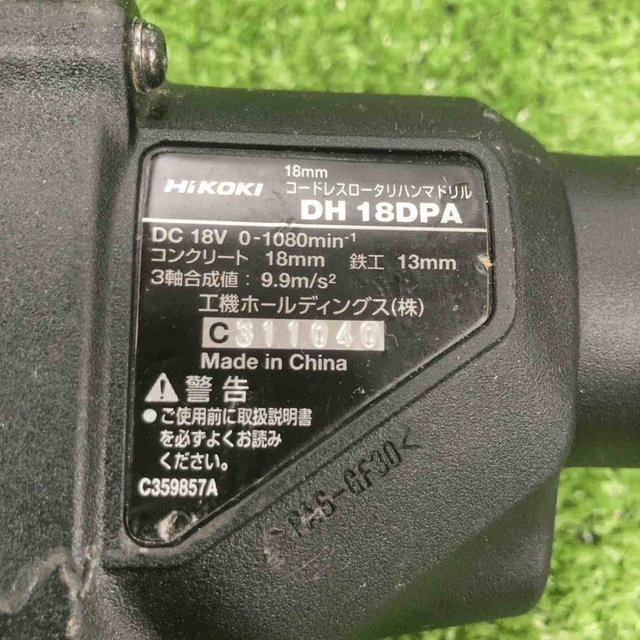 ★ハイコーキ(HIKOKI ※旧:日立工機) コードレスハンマドリル DH18DPA(NNK)【川崎店】