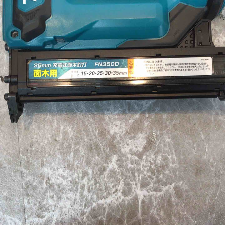 ★マキタ(makita) コードレスフィニッシュネイラ FN350DZK【八潮店】