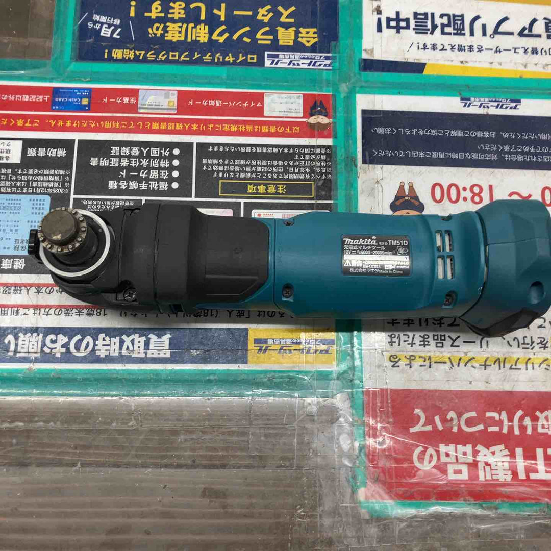 ★マキタ(makita) コードレスマルチツール TM51DZ【戸田店】