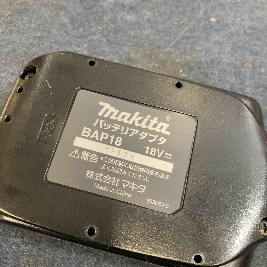 ◇マキタ(makita) バッテリアダプタ BAP18 A-65165【八潮店】