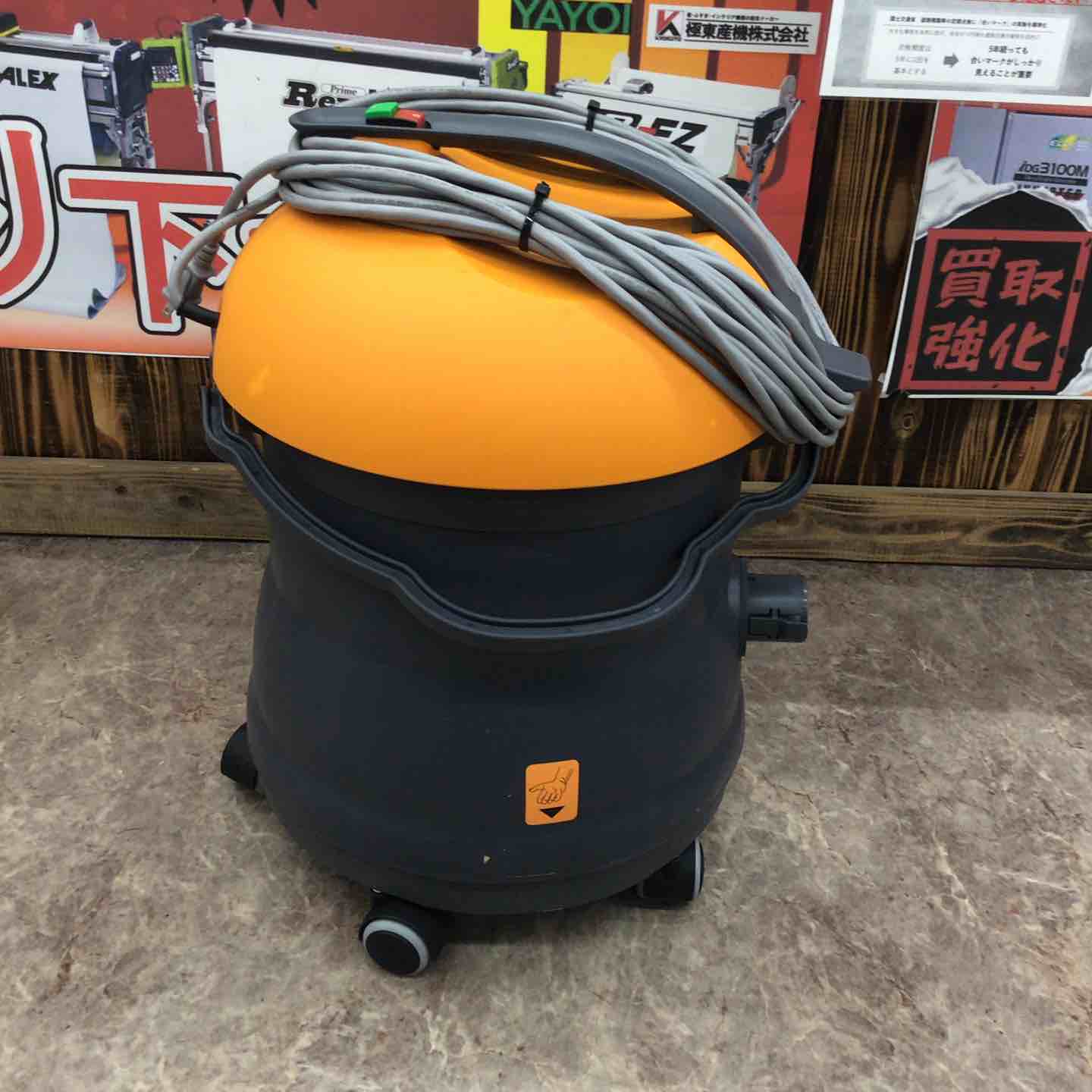 店頭受取り限定】〇シーバイエス(CxS) 集じん機 バキュマット120【所沢