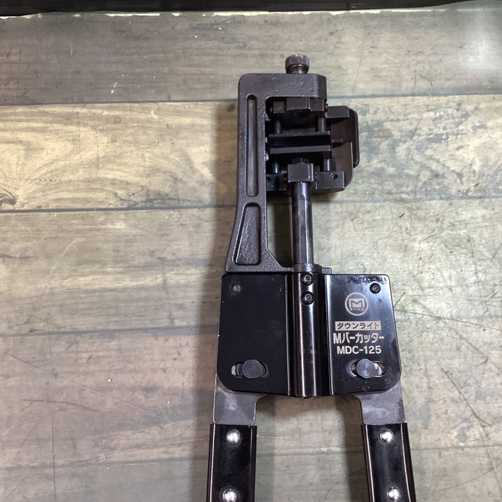 ミノル工業 ダウンライトMバーカッター MDC-125 【東大和店】