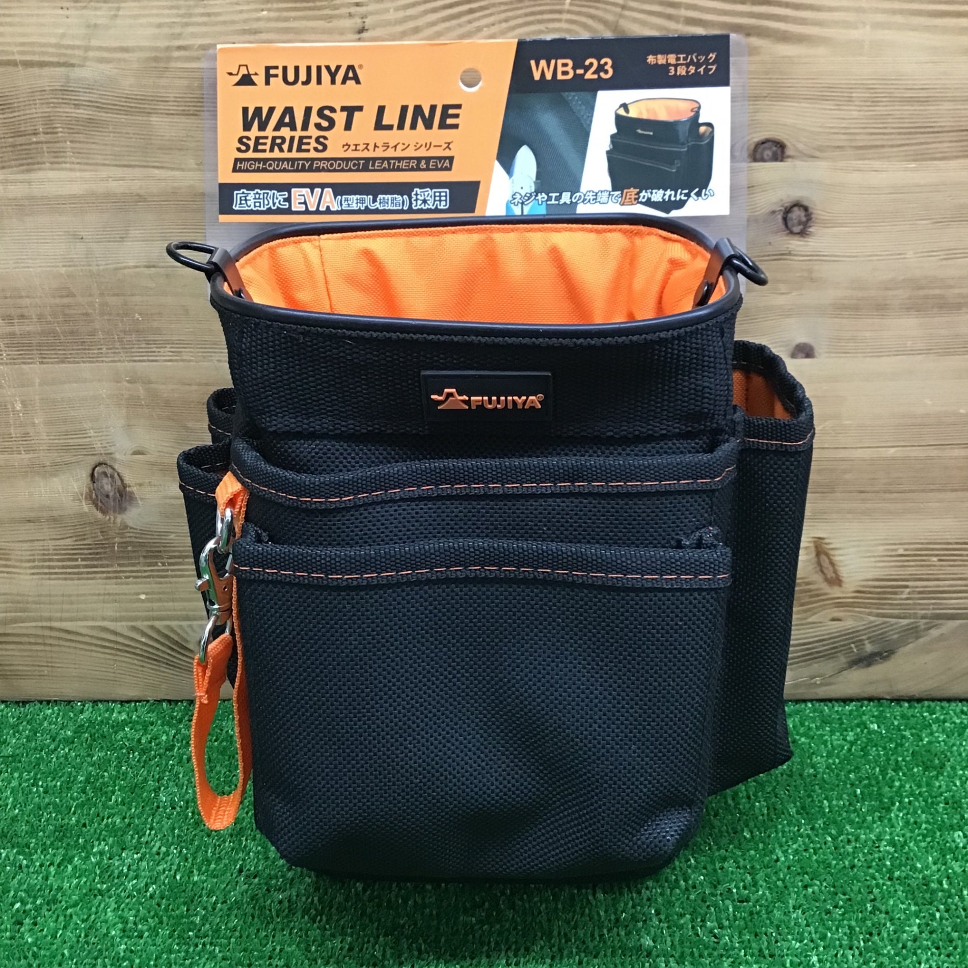 中古美品・現状品】 フジ矢/FUJIYA 布製電工バッグ3段タイプ WB-23