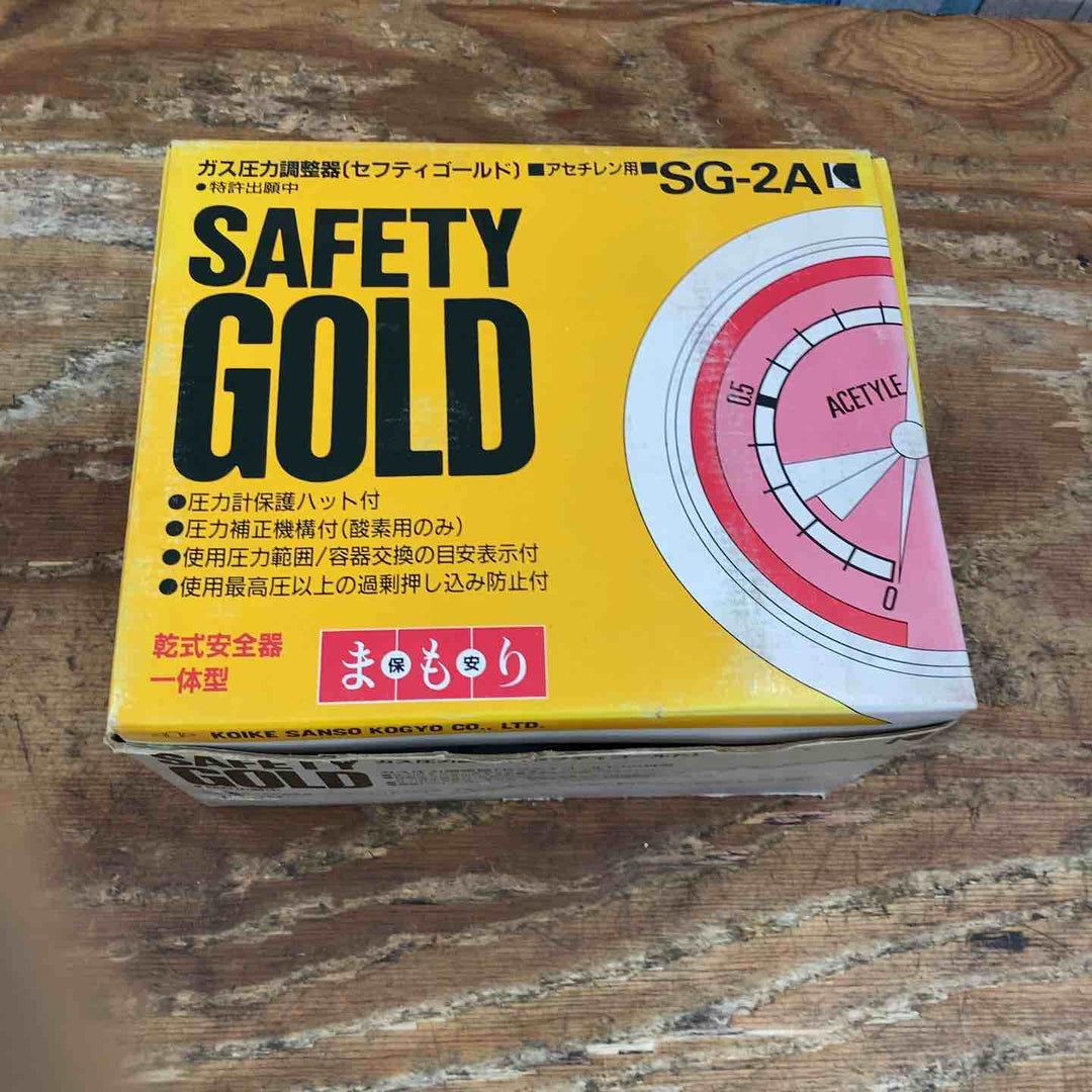 小池酸素 ガス圧力調整器 セフティゴールド SG-2A【柏店】