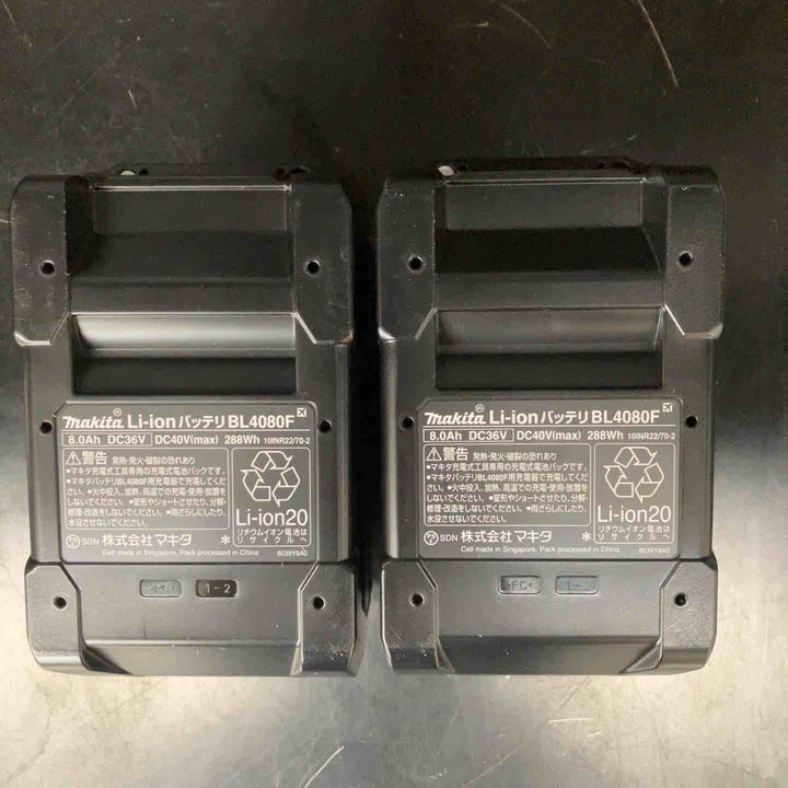 マキタ(makita) 純正 リチウムイオンバッテリー 40Vmax/8.0Ah BL4080F 正規品 2個セット【川越店】