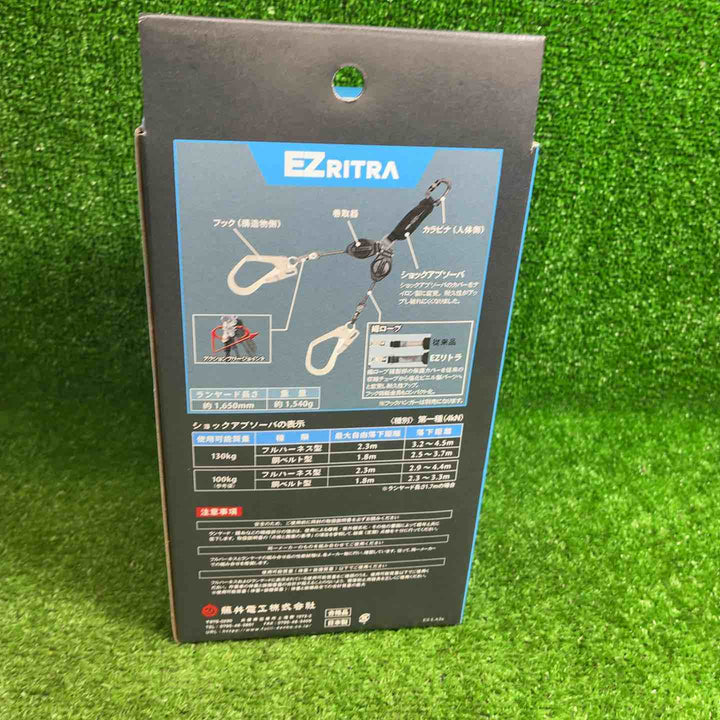 ◇ツヨロン(TSUYORON) EZRITRA イージーリトラ ツインランヤード TL-2-EZ93SV-21KSG-130KG 新規格 墜落制止用器具 兼用型【藤沢店】