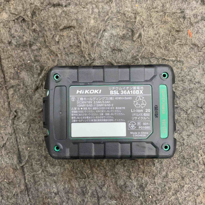 ハイコーキ(HIKOKI ) コードレスインパクトドライバー フォレストグリーン WH36DD(2XHGSZ) 2台まとめ売り【鴻巣店】