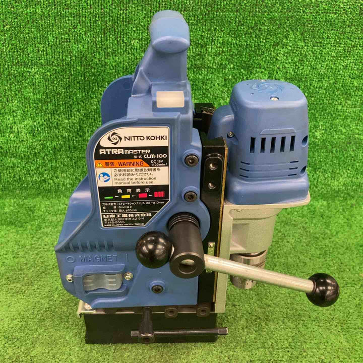 日東 アトラマスター コードレスタイプ CLM100-5038 【7796285【川崎店】