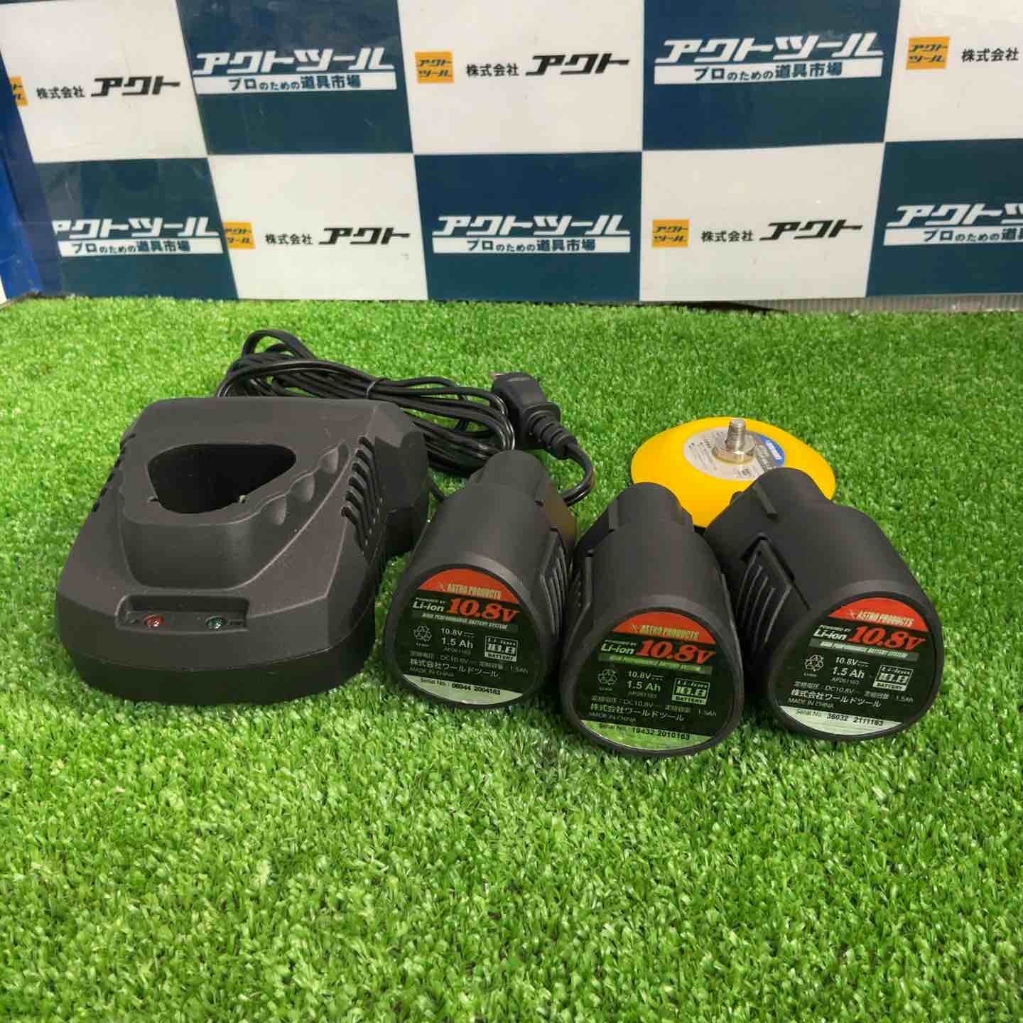 アストロプロダクツ DC10.8V 充電式 ミニポリッシャー AP050798【草加