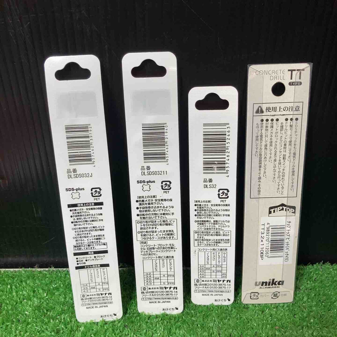 【未使用品】デルタゴンビット unika SDSプラス 3.2㎜ まとめ30本 ◎種類は写真にて確認してください【岩槻店】