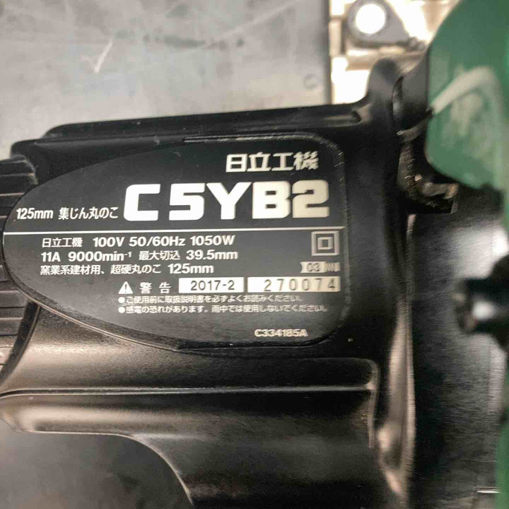 【中古品】ハイコーキ(HIKOKI ※旧:日立工機) 集じん丸のこ C5YB2 動作確認済み【川越店】