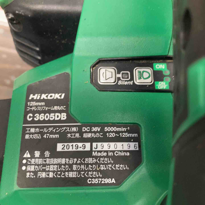 ★ハイコーキ(HIKOKI ※旧:日立工機) コードレス丸のこ C3605DB(SK)(NN)　本体のみ、36V対応、120～125㎜対応【戸田店】
