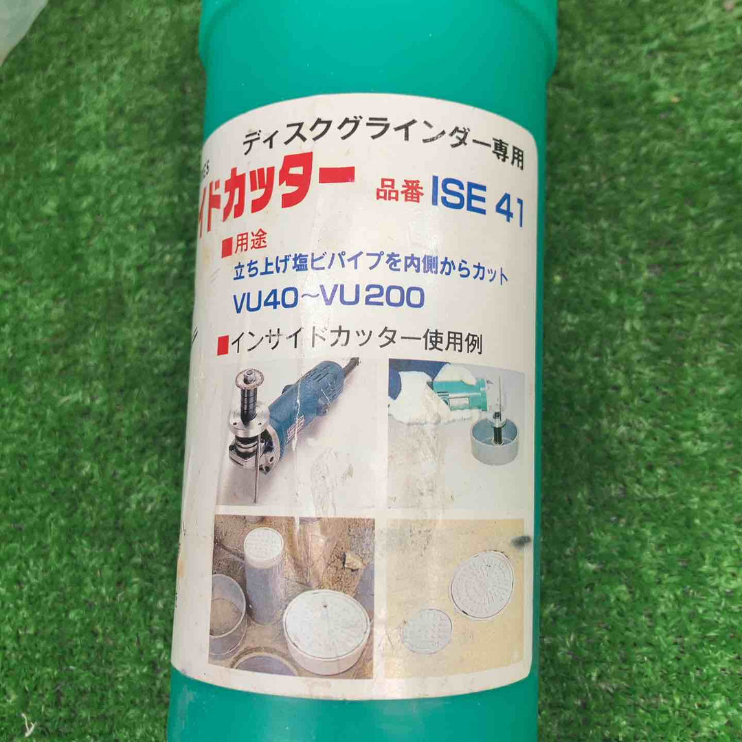 ハウスBM インサイドカッター(内面カッター) ISE-41【富山店】◇Y5