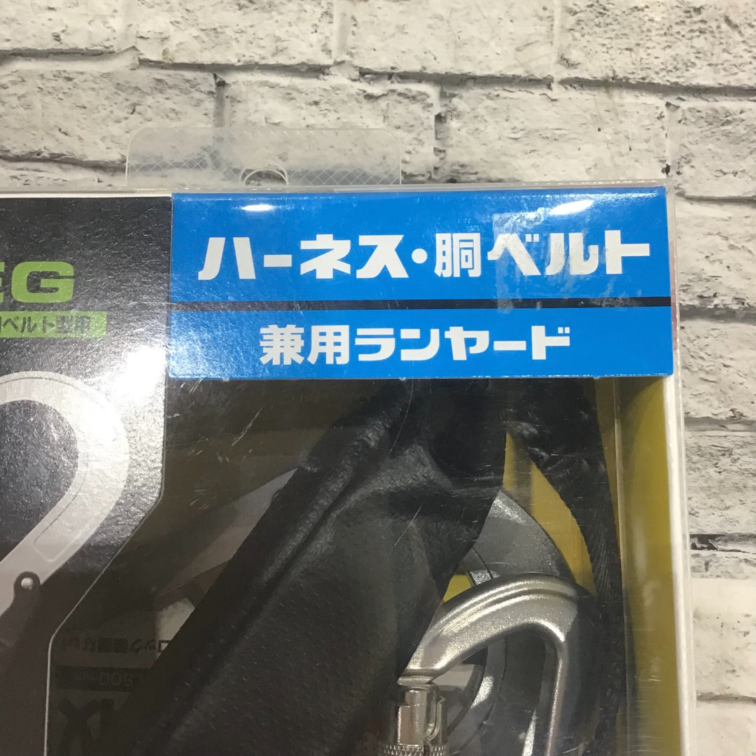 タジマ(Tajima) フルハーネス型胴ベルト型兼用巻取式シングルランヤード A1KR150FA-L5【川口店】