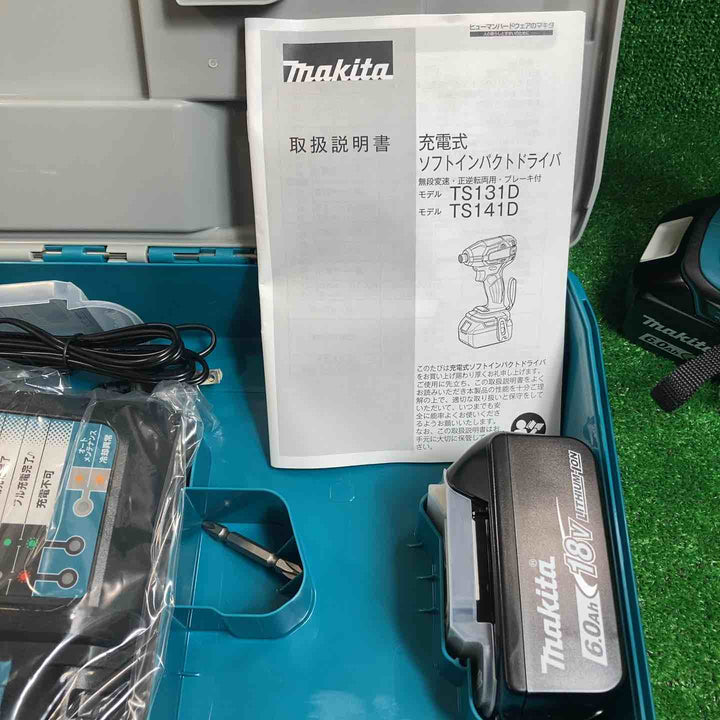 ★マキタ(makita) コードレスソフトインパクトドライバー TS141DRGX【川崎店】