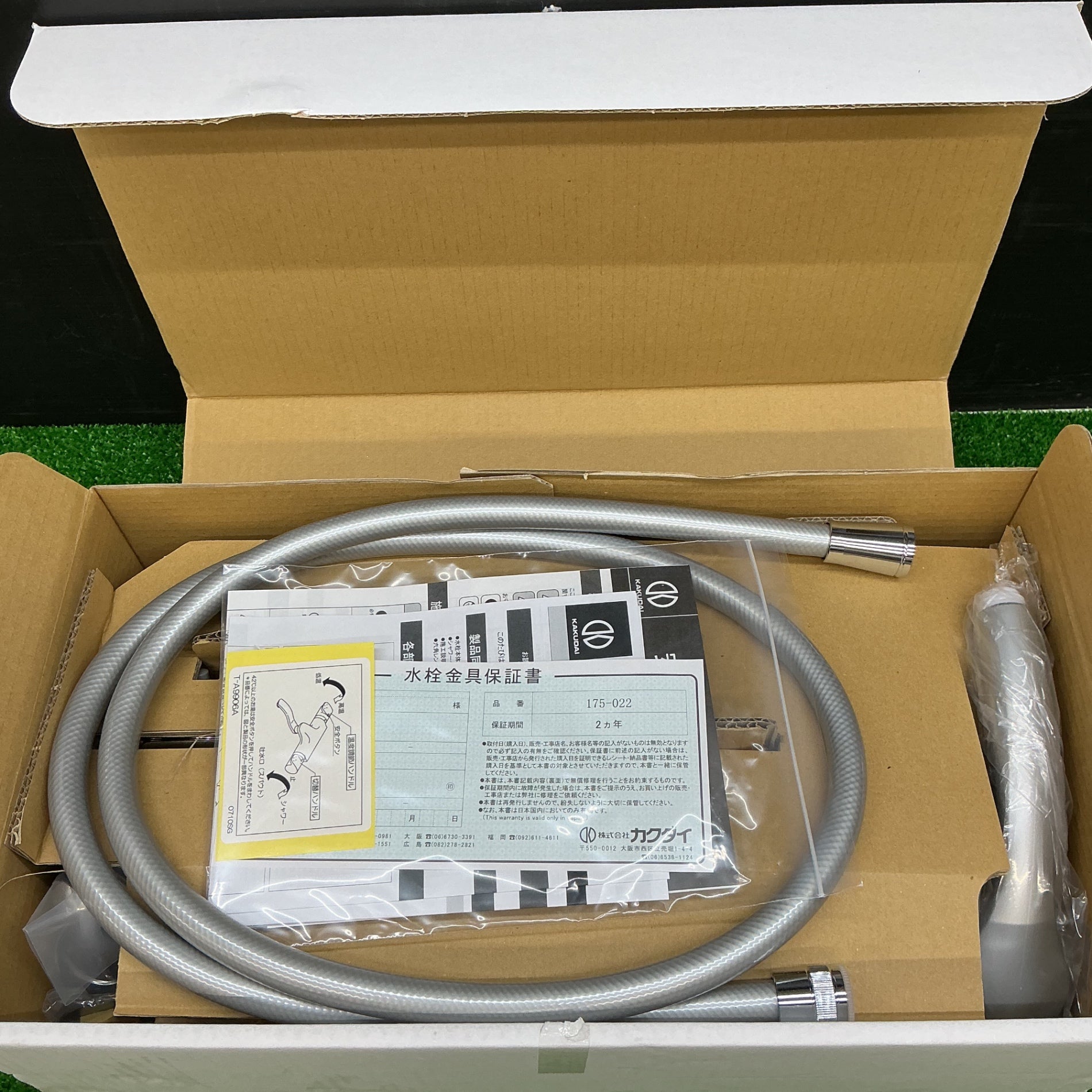 未使用品】カクダイ サーモスタットシャワー混合栓デッキ 175-022