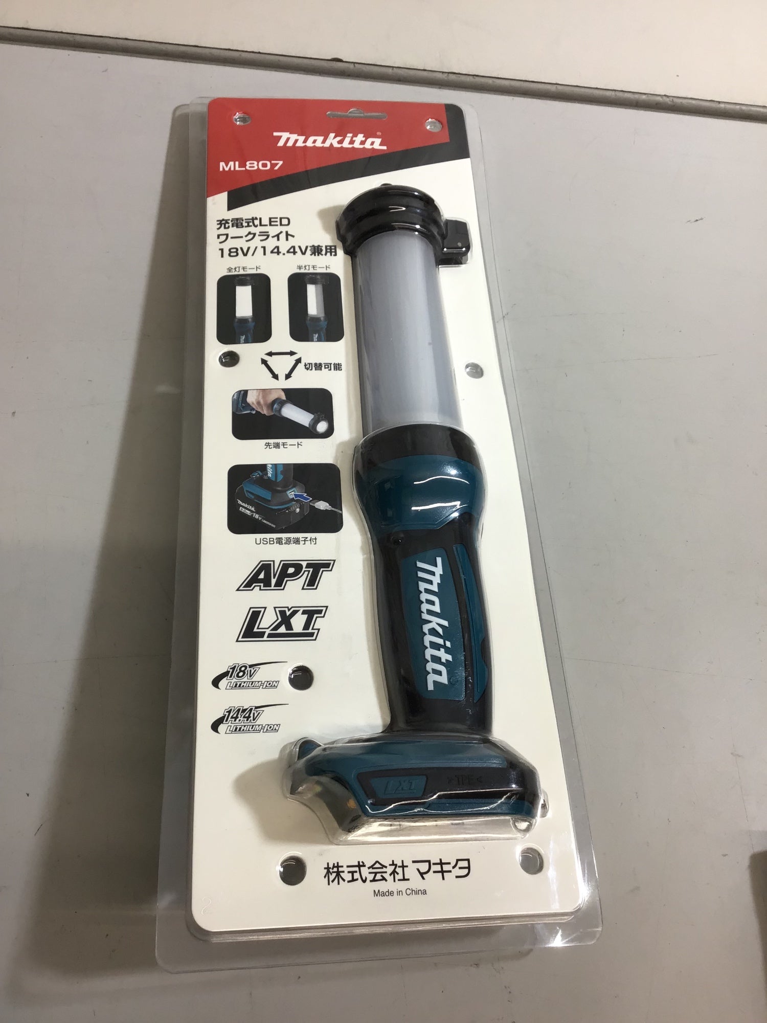 ☆マキタ(makita) コードレスワークライト ML807【戸田店】 – アクト