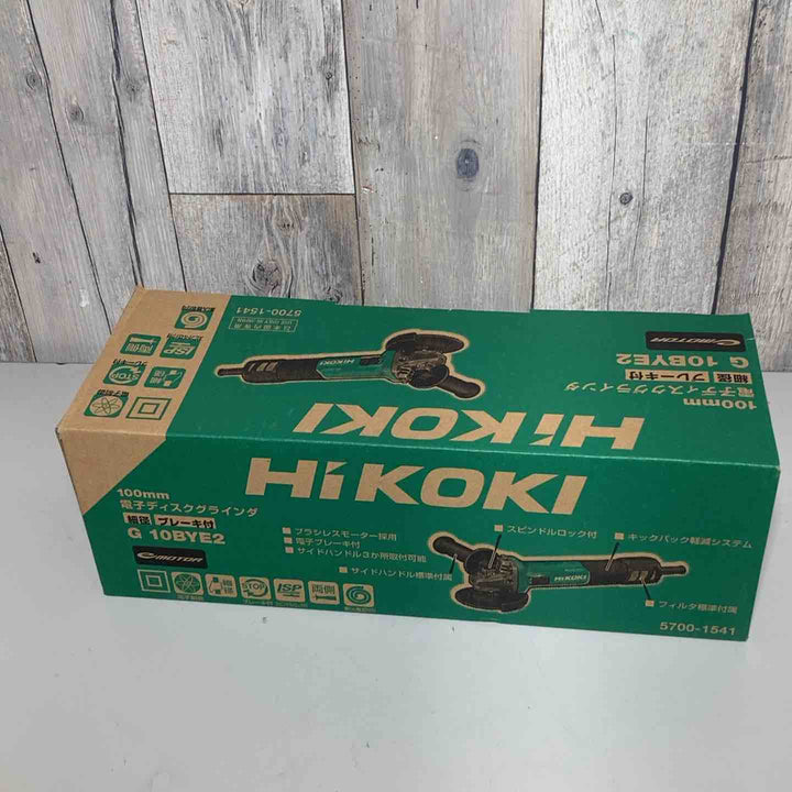 ◇HiKOKI(ハイコーキ) 100mmブレーキ付き電子ディスクグラインダ G10BYE2 100V【戸田店】