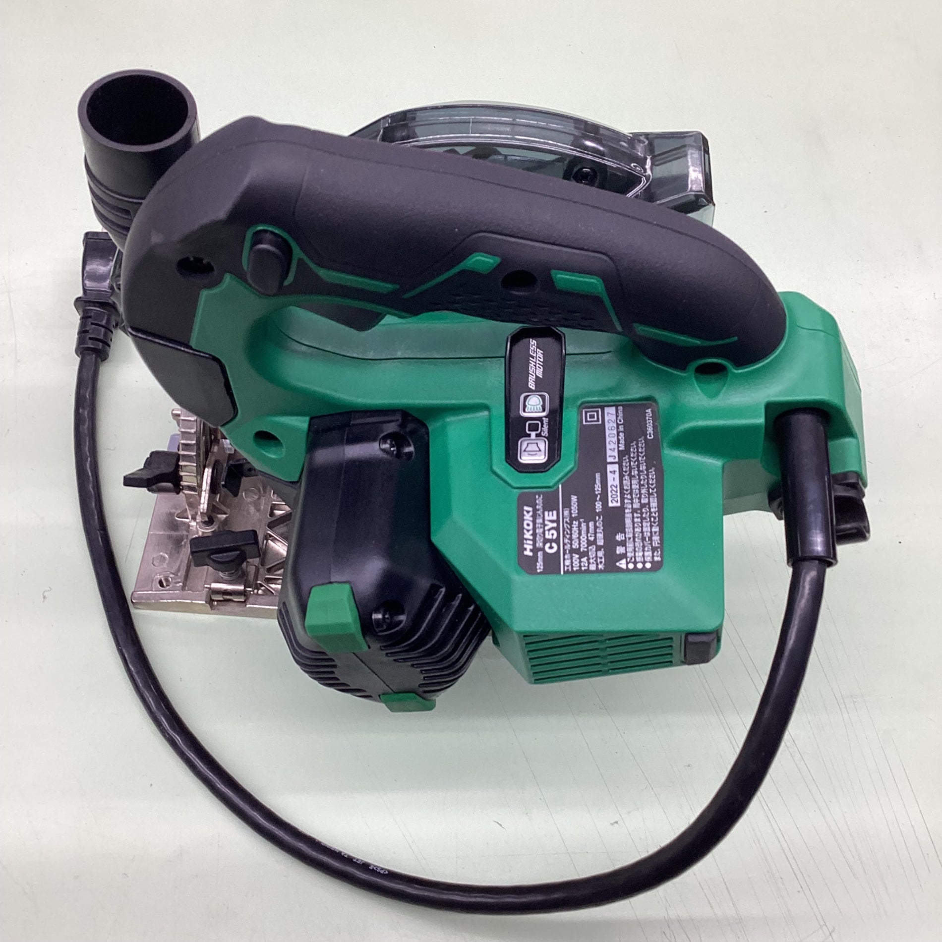 ☆ハイコーキ(HIKOKI ※旧:日立工機) 125mm深切り電子集じんマルノコ