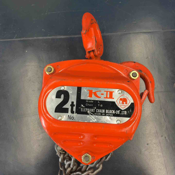 【中古品】 象印 K-2 チェーンブロック 2ton K02030 K-II 【藤沢店】