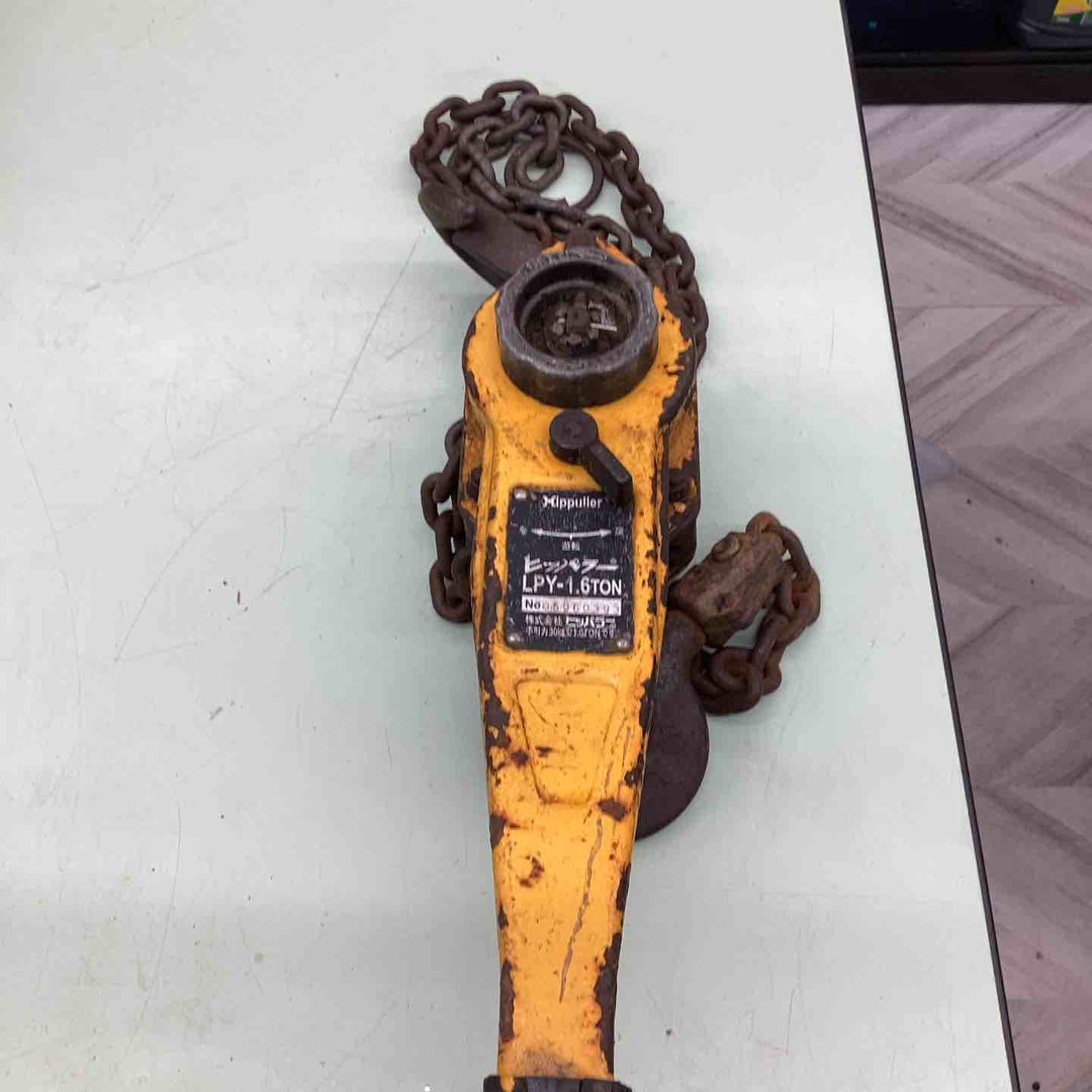 大洋製器工業 ヒッパラー レバー ブロック ホイスト LPY-1.6TON 揚程 1.5m 荷締機 荷締め機 ガッチャ チェーン ブロック　【越谷店】