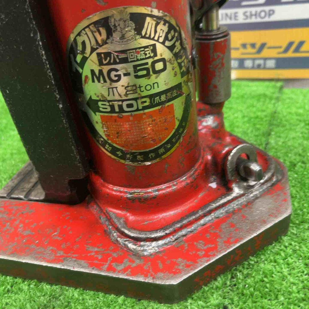 イーグル 爪ジャッキ MG-50【草加店】