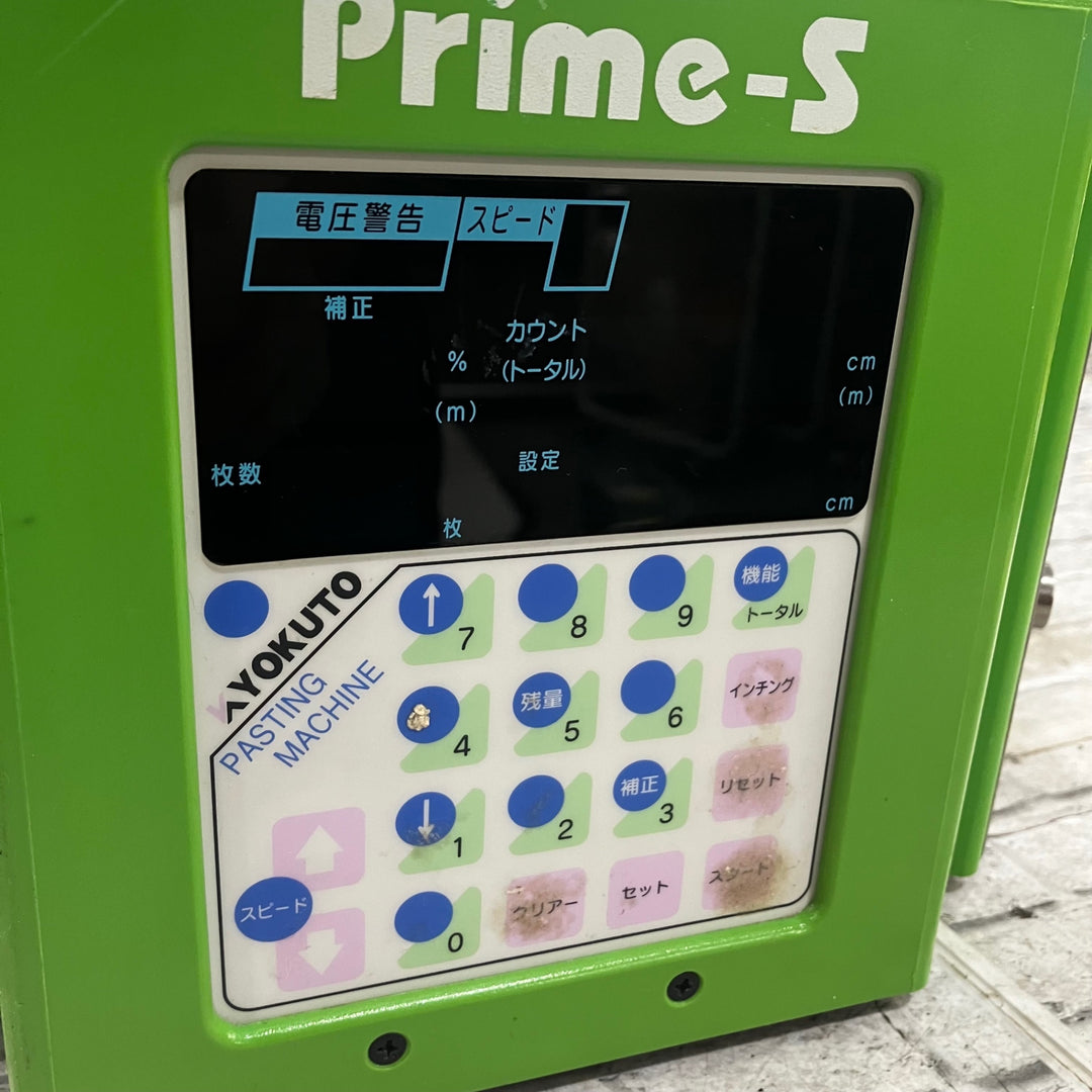 極東 KYOKUTO 糊付け機用コンピュータ Prime-S 通電確認のみ【川口店】