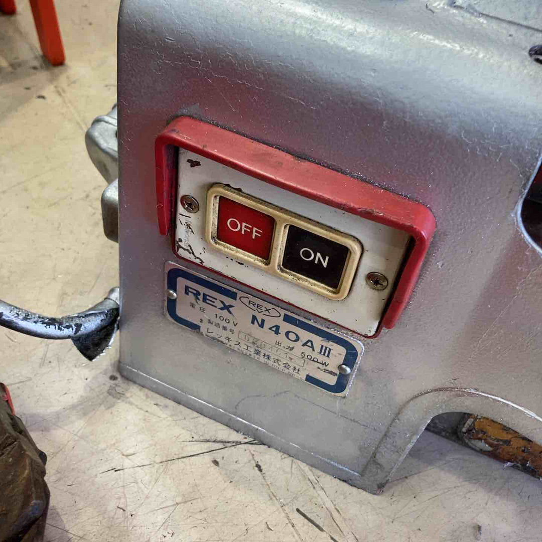 【店頭受取り限定】◇レッキス(REX) ねじ切り機 N40A3 N40AⅢ【町田店】