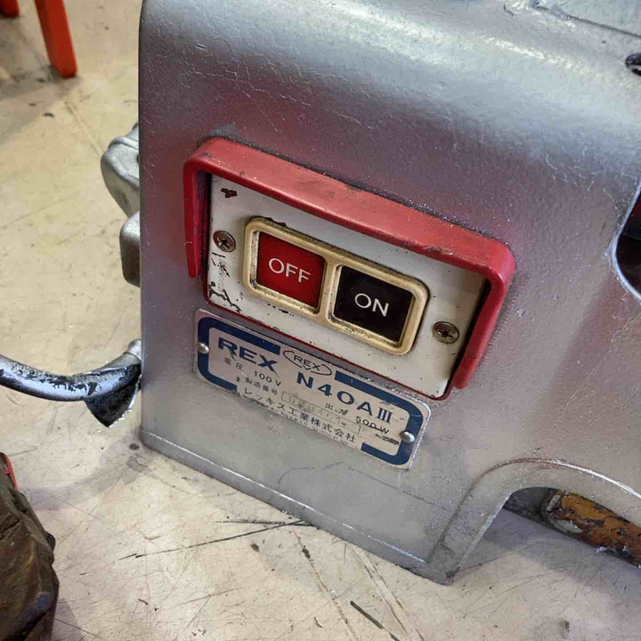 【店頭受取り限定】◇レッキス(REX) ねじ切り機 N40A3 N40AⅢ【町田店】