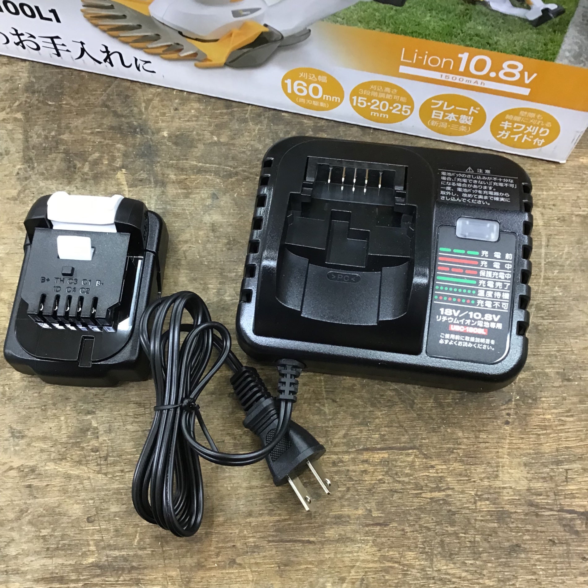 未使用品】京セラ/KYOCERA 充電式バリカン BB-1100L1 バッテリー充電器