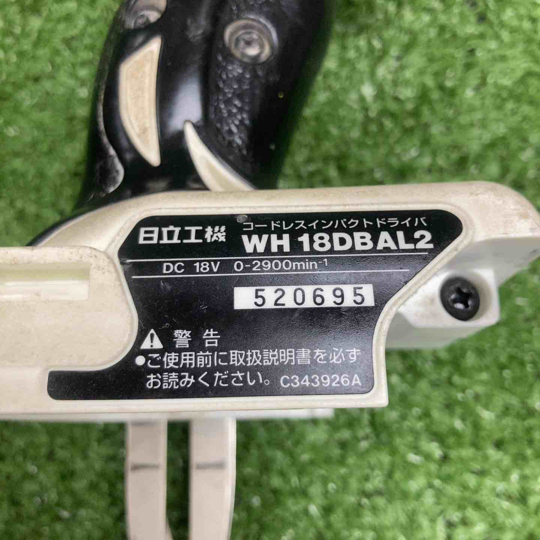 ★ハイコーキ(HIKOKI ※旧:日立工機) コードレスインパクトドライバー WH18DBAL2(2LSCK)(S)【川崎店】
