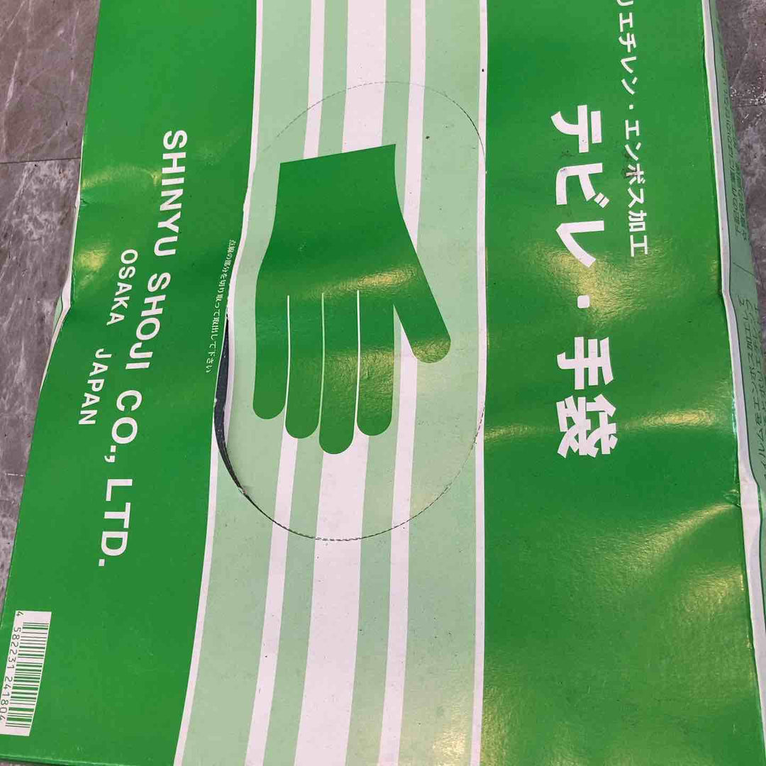 【未使用品】5箱セット 進勇商事 テビレ手袋 1箱100枚入 手美麗 手袋【八潮店】