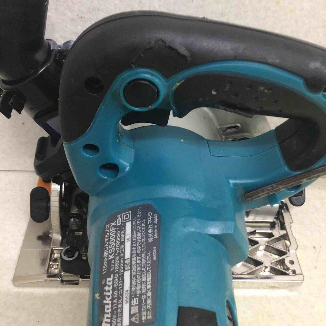 ★マキタ(makita) 防じん丸のこ KS5000FX【町田店】