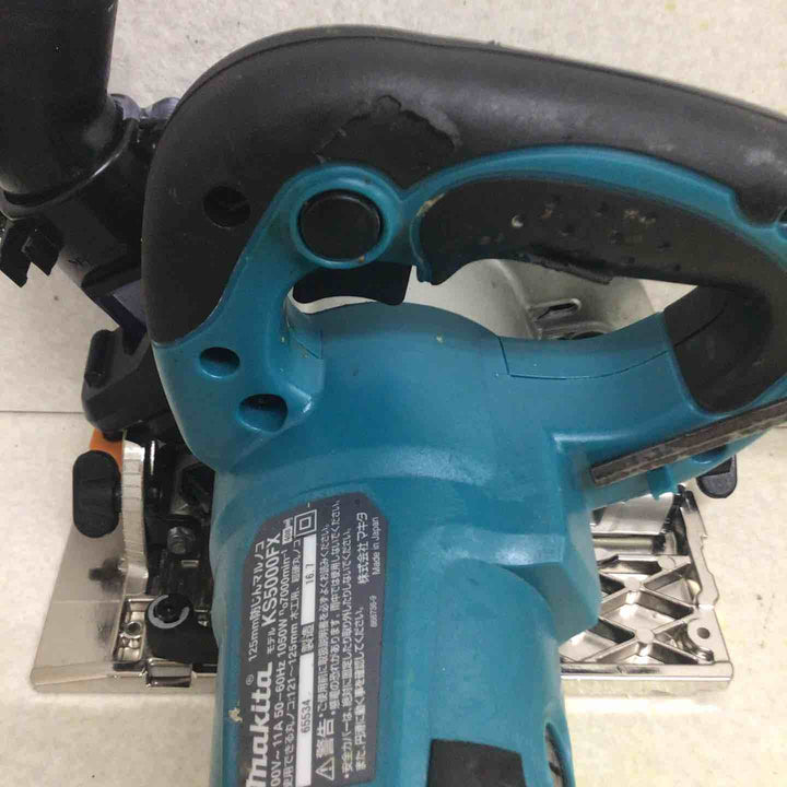 ★マキタ(makita) 防じん丸のこ KS5000FX【町田店】
