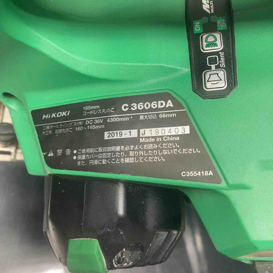 ★ハイコーキ(HIKOKI ※旧:日立工機) コードレス丸のこ C3606DA(NN)【川越店】