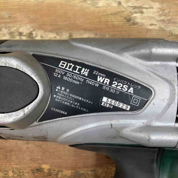 ☆ハイコーキ(HIKOKI ※旧:日立工機) 22㎜インパクトレンチ WR22SA グリップ剥がれ・ケースに白い汚れあり【柏店】