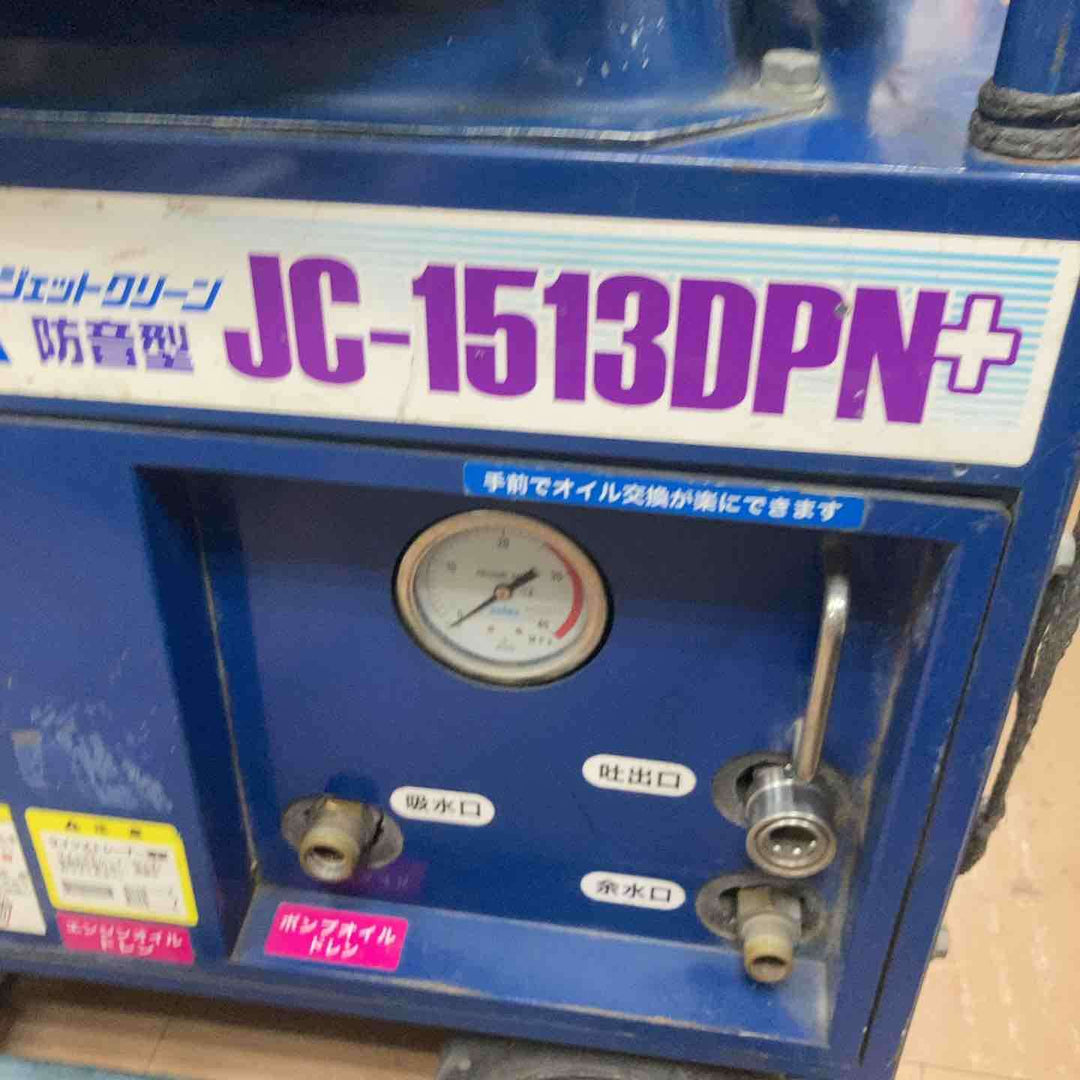 【店頭受取り限定】★精和産業(SEIWA) エンジン高圧洗浄機 JC-1513DPN+【草加店】