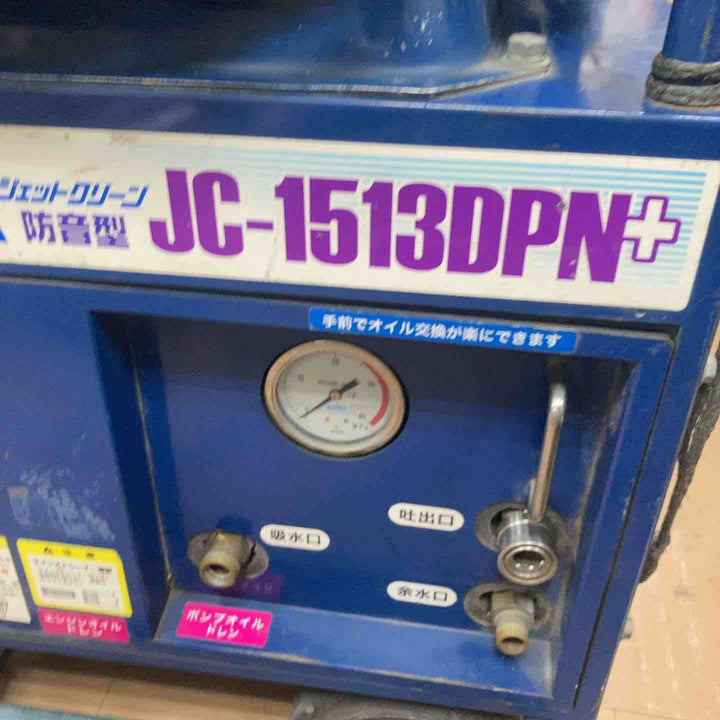 【店頭受取り限定】★精和産業(SEIWA) エンジン高圧洗浄機 JC-1513DPN+【草加店】