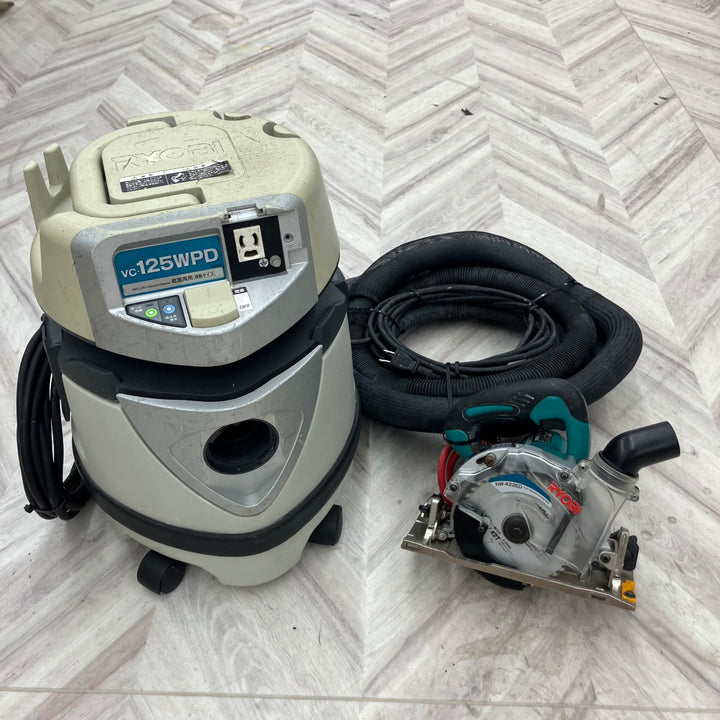 ◇リョービ(RYOBI) 電子集じん丸ノコ NW-422ED 乾湿両用集じん機 VC-125WPD セット品【越谷店】
