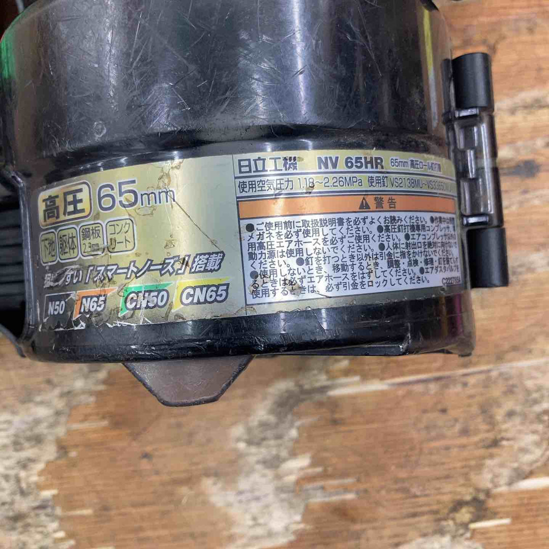 ★ハイコーキ(HIKOKI ※旧:日立工機) 高圧エア釘打ち機 NV65HR(NL)【柏店】