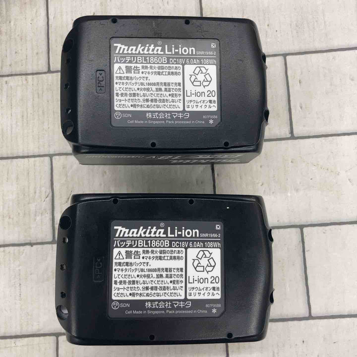 ★マキタ(makita) コードレスインパクトドライバー TD173DRGXB【所沢店】