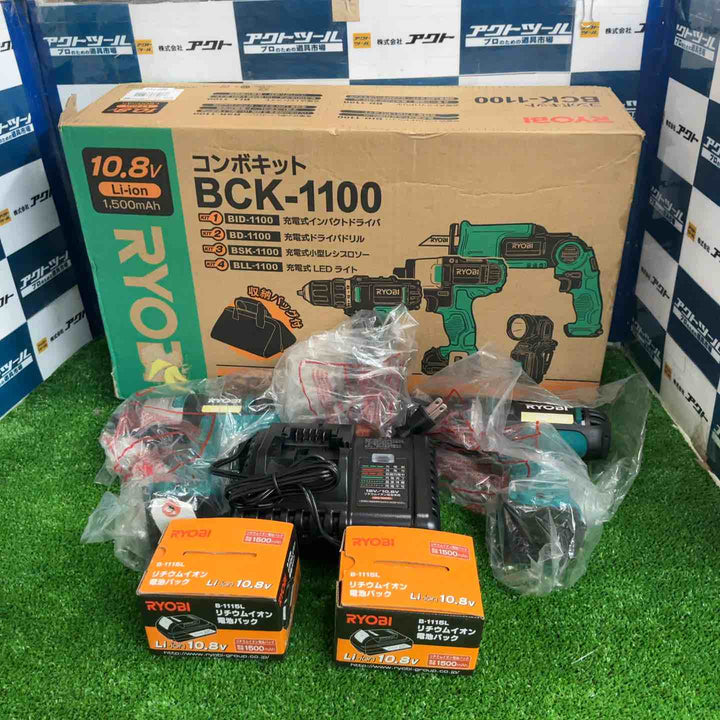 RYOBI 充電工具コンボ BCK-1100【草加店】