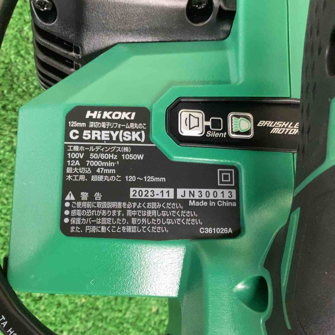★ハイコーキ(HIKOKI ※旧:日立工機) 深切り電子リフォーム用丸のこ C5REY(SK)【越谷店】