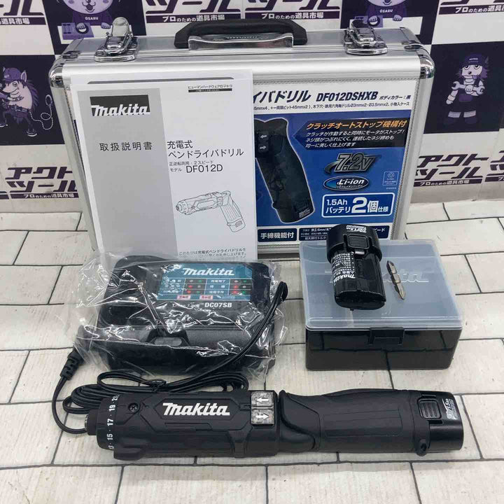 ★マキタ(makita) コードレスドリルドライバー DF012DSHXB【所沢店】